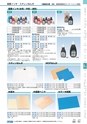 ヒルマ　2019年度　教材総合カタログ【小学校編】