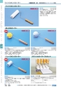 ヒルマ　2019年度　教材総合カタログ【小学校編】