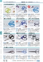 ヒルマ　2019年度　教材総合カタログ【小学校編】