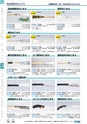 ヒルマ　2019年度　教材総合カタログ【小学校編】