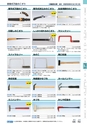ヒルマ　2019年度　教材総合カタログ【小学校編】