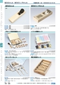 ヒルマ　2019年度　教材総合カタログ【小学校編】