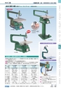 ヒルマ　2019年度　教材総合カタログ【小学校編】
