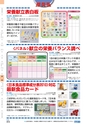 ヒルマ　2019年度　教材総合カタログ【小学校編】