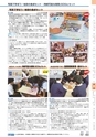 ヒルマ　2019年度　教材総合カタログ【小学校編】
