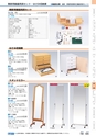 ヒルマ　2019年度　教材総合カタログ【小学校編】