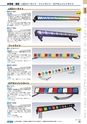 ヒルマ　2019年度　教材総合カタログ【小学校編】