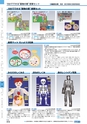 ヒルマ　2019年度　教材総合カタログ【小学校編】