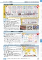ヒルマ　2019年度　教材総合カタログ【小学校編】