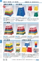 ヒルマ　2019年度　教材総合カタログ【小学校編】