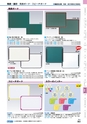 ヒルマ　平成28年度　教材総合カタログ【中学校／高校編】