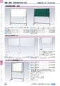 ヒルマ　平成28年度　教材総合カタログ【中学校／高校編】