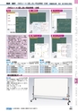 ヒルマ　平成28年度　教材総合カタログ【中学校／高校編】