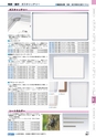 ヒルマ　平成28年度　教材総合カタログ【中学校／高校編】