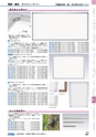 ヒルマ　平成28年度　教材総合カタログ【中学校／高校編】