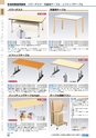 ヒルマ　平成28年度　教材総合カタログ【中学校／高校編】