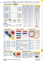 ヒルマ　平成28年度　教材総合カタログ【中学校／高校編】