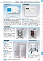 ヒルマ　平成28年度　教材総合カタログ【中学校／高校編】