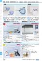 ヒルマ　平成28年度　教材総合カタログ【中学校／高校編】