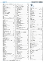 ヒルマ　平成28年度　教材総合カタログ【中学校／高校編】