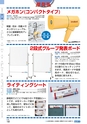 ヒルマ　平成28年度　教材総合カタログ【中学校／高校編】