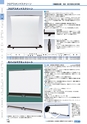 ヒルマ　平成28年度　教材総合カタログ【中学校／高校編】