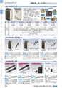 ヒルマ　平成28年度　教材総合カタログ【中学校／高校編】