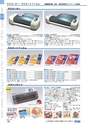 ヒルマ　平成28年度　教材総合カタログ【中学校／高校編】