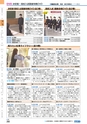 ヒルマ　平成28年度　教材総合カタログ【中学校／高校編】