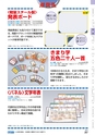 ヒルマ　平成28年度　教材総合カタログ【中学校／高校編】