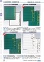 ヒルマ　平成28年度　教材総合カタログ【中学校／高校編】