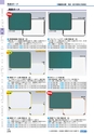 ヒルマ　平成28年度　教材総合カタログ【中学校／高校編】