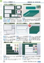 ヒルマ　平成28年度　教材総合カタログ【中学校／高校編】