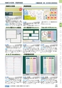 ヒルマ　平成28年度　教材総合カタログ【中学校／高校編】