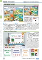 ヒルマ　平成28年度　教材総合カタログ【中学校／高校編】