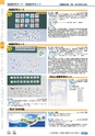 ヒルマ　平成28年度　教材総合カタログ【中学校／高校編】