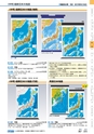 ヒルマ　平成28年度　教材総合カタログ【中学校／高校編】