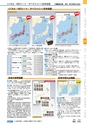 ヒルマ　平成28年度　教材総合カタログ【中学校／高校編】