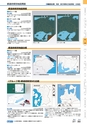 ヒルマ　平成28年度　教材総合カタログ【中学校／高校編】