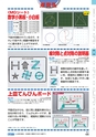 ヒルマ　平成28年度　教材総合カタログ【中学校／高校編】