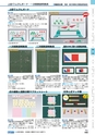 ヒルマ　平成28年度　教材総合カタログ【中学校／高校編】