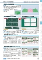 ヒルマ　平成28年度　教材総合カタログ【中学校／高校編】