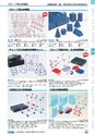 ヒルマ　平成28年度　教材総合カタログ【中学校／高校編】