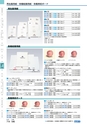 ヒルマ　平成28年度　教材総合カタログ【中学校／高校編】