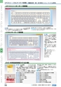 ヒルマ　平成28年度　教材総合カタログ【中学校／高校編】