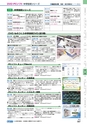 ヒルマ　平成28年度　教材総合カタログ【中学校／高校編】