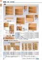 ヒルマ　平成28年度　教材総合カタログ【中学校／高校編】