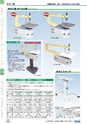 ヒルマ　平成28年度　教材総合カタログ【中学校／高校編】