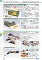 ヒルマ　平成28年度　教材総合カタログ【中学校／高校編】