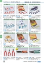 ヒルマ　平成28年度　教材総合カタログ【中学校／高校編】